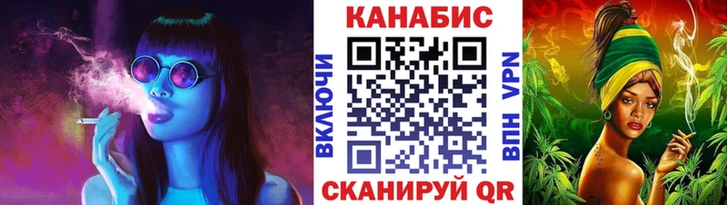 Виды наркоты Зеленоградск ссылка на мегу tor  Кокаин  Меф  Канабис 