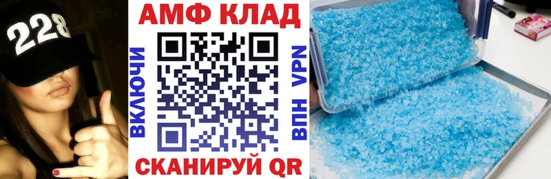 Amphetamine VHQ  Зеленоградск 