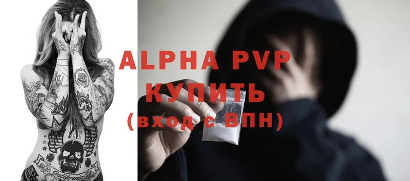 APVP Crystall  Зеленоградск 