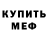 Amphetamine Premium Liudmila Solei