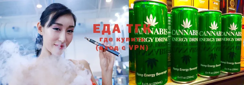 Cannafood конопля  omg зеркало  Зеленоградск  даркнет сайт 