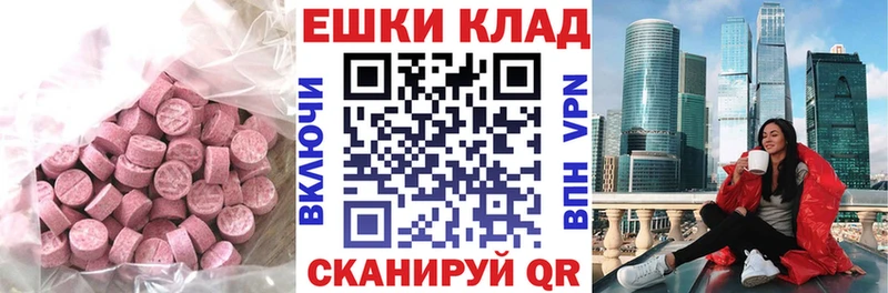 сайты даркнета официальный сайт  Зеленоградск  ЭКСТАЗИ Philipp Plein 