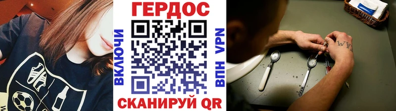 ГЕРОИН Афган  закладка  mega ссылка  Зеленоградск 