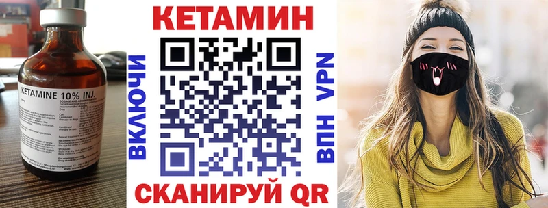 КЕТАМИН ketamine  OMG ONION  Зеленоградск 