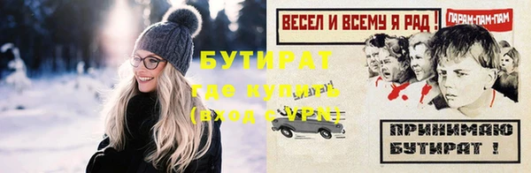 ALPHA PVP Мегион