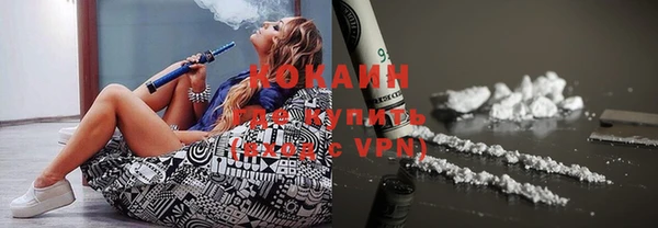 ALPHA PVP Мегион