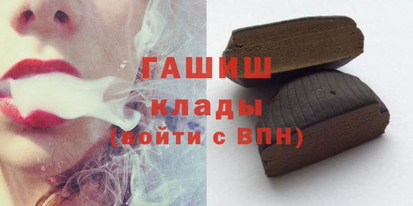 кристаллы Михайловск