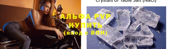 меф Медногорск