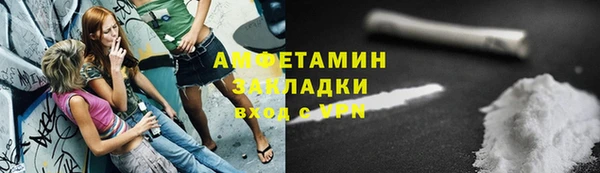 ALPHA PVP Мегион