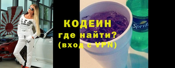 кристаллы Михайловск