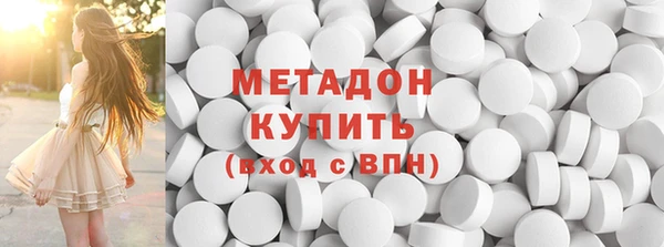 меф Медногорск