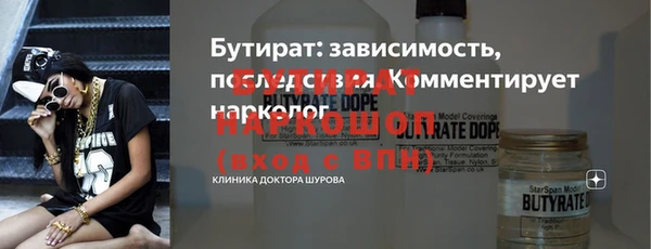 мефедрон мука Медвежьегорск