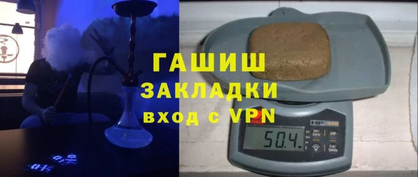 ALPHA PVP Мегион