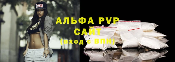 меф Медногорск