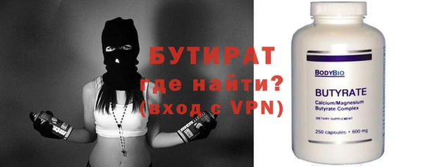 меф Медногорск