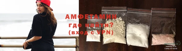 ALPHA PVP Мегион