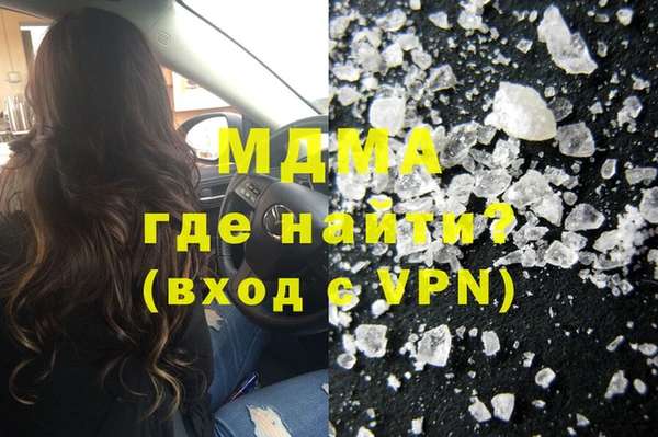 меф Медногорск