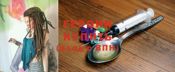 кристаллы Михайловск