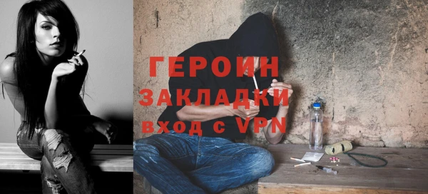 тгк Одинцово