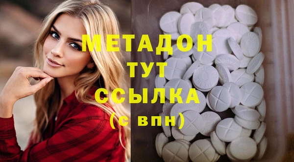 мефедрон мука Медвежьегорск