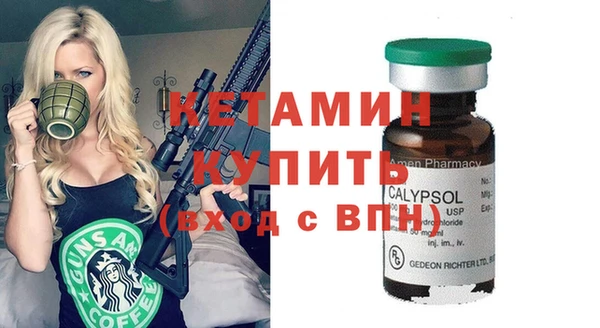 меф Медногорск