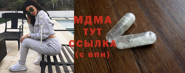 кристаллы Михайловск