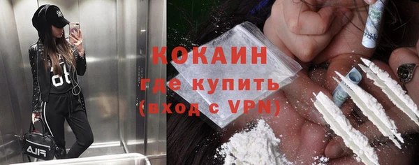 меф Медногорск