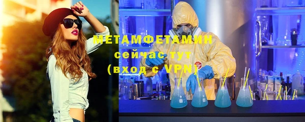 меф Медногорск