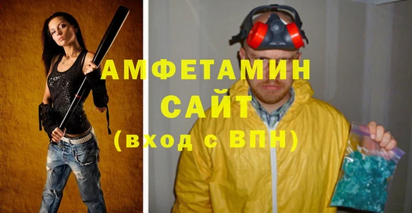 мефедрон мука Медвежьегорск