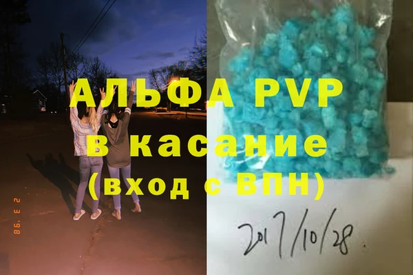 кристаллы Михайловск