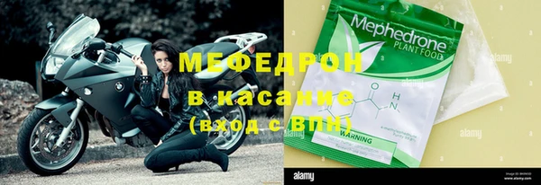 меф Медногорск