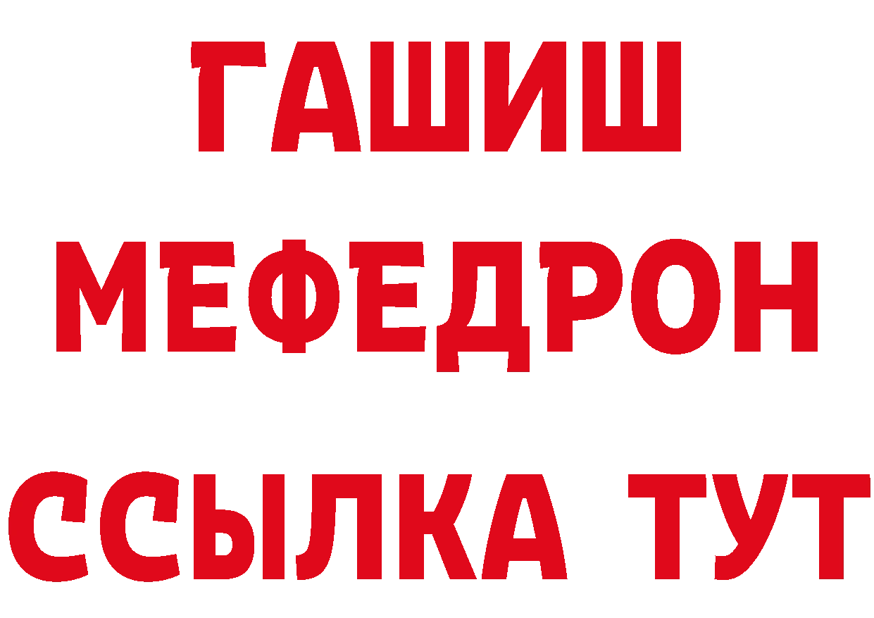 ТГК вейп с тгк ТОР даркнет кракен Зеленоградск