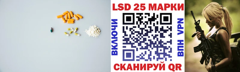 ЛСД экстази ecstasy  kraken ссылки  Зеленоградск 