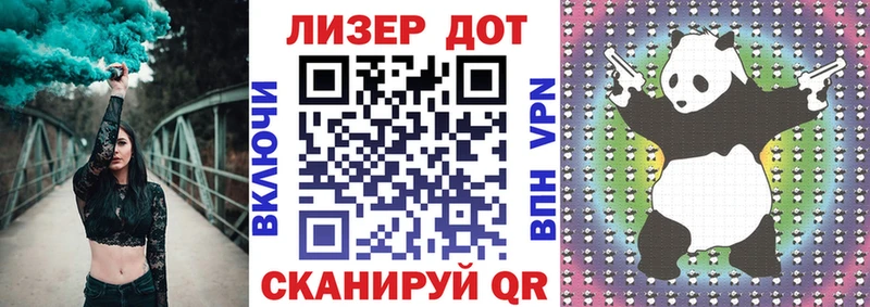 Наркотические марки 1500мкг  блэк спрут   Зеленоградск 