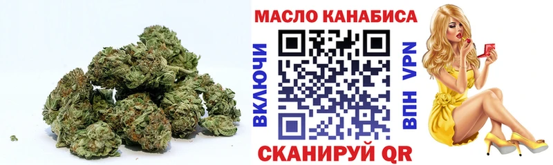 Дистиллят ТГК THC oil  продажа наркотиков  Зеленоградск 
