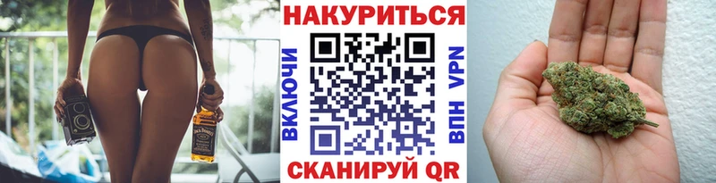 Каннабис Ganja где можно купить наркотик Зеленоградск